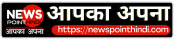 News Point Hindi